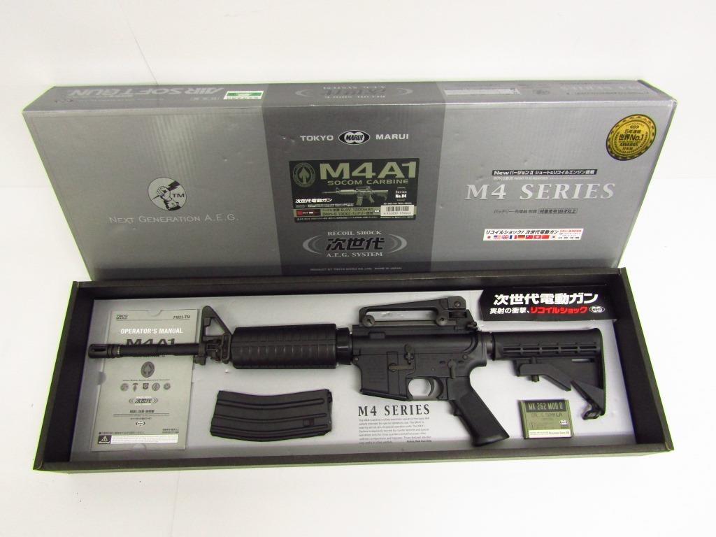 2025年最新】Yahoo!オークション -m4a1 次世代の中古品・新品