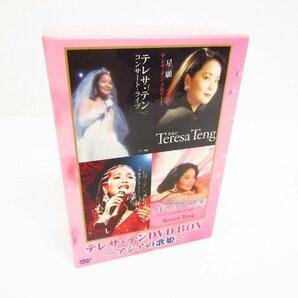 テレサ・テン DVD-BOX アジアの歌姫 ◇V5720の画像1
