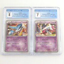 CGC 8 NM/Mint ポケモンカードゲーム ラティオス 146/XY-P / CGC 7 Near Mint ラティアス 145/XY-P プロモ 2枚セット 〓A9895_画像1