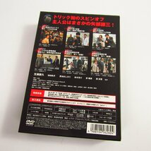 警部補 矢部謙三 DVD-BOX 〓A1213_画像2