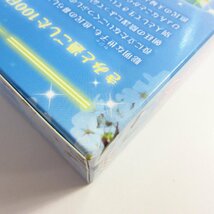 100日の郎君様 1・2 DVD-BOX まとめ セット 〓A1225_画像9