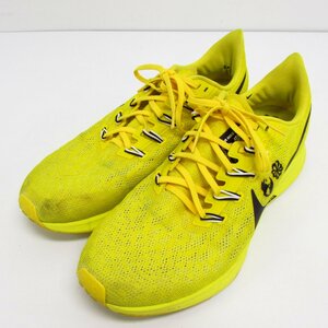 Cody Hudson x NIKE ナイキ Air Zoom Pegasus 36 ”Chrome Yellow” CI1723-700 SIZE:29.0cm スニーカー 靴 〓A1242