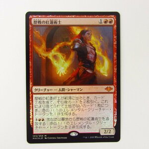 MTG マジック ザ ギャザリング 【Foil】 歴戦の紅蓮術士 / Seasoned Pyromancer ◆ 4513