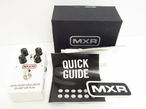 MXR M250 Double-Double Overdrive ダブル-ダブル オーバードライブ ▼G4380