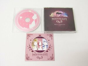 ノスタルジア NOSTALGIA Music Collection OP3 +修正版DISC付き CD 4枚組+1枚 ☆4233