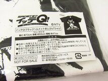 未開封品 世界の果てまでイッテQ! 謎とき冒険バラエティー ブラックヘルメットおじさんTシャツ & 登山部 Tシャツ 2点 セット ☆4235_画像4