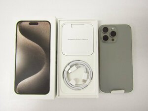 iPhone 15 Pro Max 1TB ナチュラルチタニウム SIMフリー