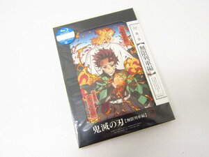 鬼滅の刃 無限列車編2 Blu-ray ◇V5773