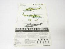 未組立品 TRUMPETER 1/35 Mil Mi‐24V Hind‐E プラモデル ◇TY14385_画像6