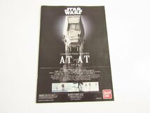 未組立品 スターウォーズ 1/144 AT-AT プラモデル ◇TY14421_画像4