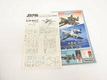 未組立品 エリア88 1/100 A10A エリック専用 サンダーボルト プラモデル ◇TY14424_画像6