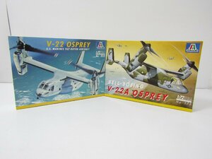 未組立品 1/72 V-22 オスプレイ & 1/72 BELL BOEING V-22A OSPREY プラモデル 2点 セット ☆4400