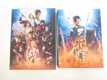 舞台『刀剣乱舞』 虚伝 燃ゆる本能寺 Blu-ray & DVD 2本セット ●A9462_画像3