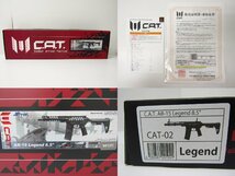 C.A.T. CAT-02 AR-15 Legend 8.5inch JPver. 電動ガン 箱・取説付き ◆ TY14441_画像8