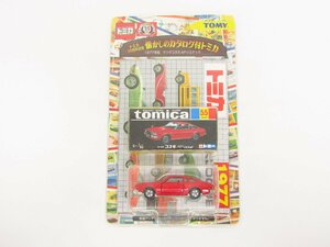 トミカ 35周年記念 懐かしのカタログ付トミカ 1977年版 マツダコスモAPリミテッド 1/64 ミニカー ●A9497