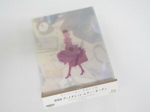 劇場版 ヴァイオレット・エヴァーガーデン Blu-ray ◇V5794