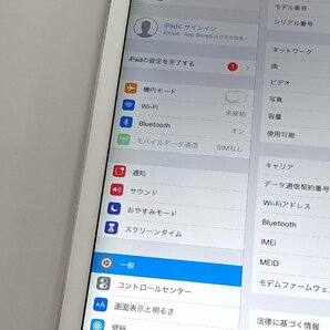 iPad Air 9.7インチ 第1世代 Wi-Fi+Cellular 16GB MD794J/A SIMロックあり softbank 利用制限〇 タブレット ※ジャンク《A9939の画像6