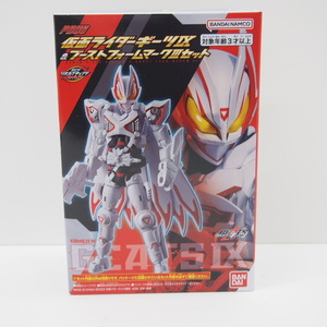 仮面ライダーギーツ RCF PB06 仮面ライダーギーツIX&ブーストフォームマークIIIセット 中古 おもちゃ ∴WH3744