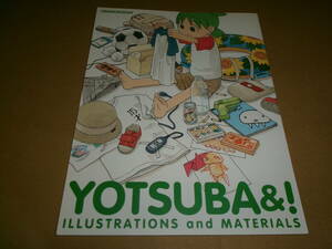 YOTSUBA＆! ILLUSTRATIONS and MATERIALS　あずまきよひこ よつばと!　画集