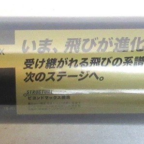 ●ミズノ●1CJBR19083 1450●ビヨンドマックスレガシー●ネイビー×ゴールド●軟式用●83cm/平均710g●トップバランスの画像4