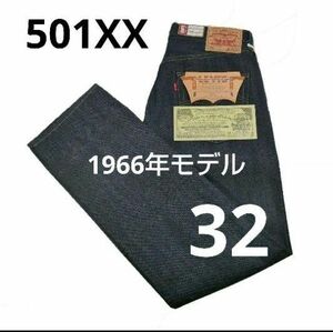 32 501XX 1966年モデル 66501-0146 リーバイス ビンテージ