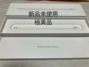 Apple Pencil アップルペンシル 第2世代　純正品保証MU8F2J A 未使用