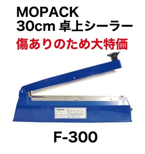MOPACK настольный изолирующий слой F-300 наклейка длина 30cm ширина 2mm новый товар 1 лет внутренний гарантия производителя имеется немедленная отправка бесплатная доставка 30 см 