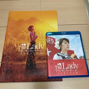 The Lady アウンサンスーチー ひき裂かれた愛 Blu-ray パンフレット　セット