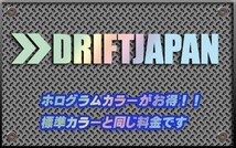 DRIFTJAPAN　横幅30cm～100cm　カッティングステッカー_画像1