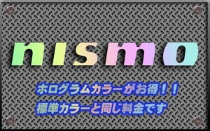 NISMO　横幅30cm～100cm　カッティングステッカー