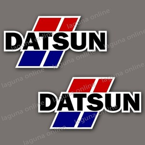 ☆即納☆　Datsun ダットサン　ステッカー　デカール　並行輸入 10