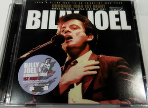ビリー・ジョエル 1984年 武道館 Billy Joel Live At Tokyo Budokan,Japan