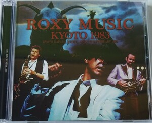 ロキシー・ミュージック 1983年 京都 Roxy Music Live At Kyoto Kaikan Japan Brian Ferry Phil Manzanera