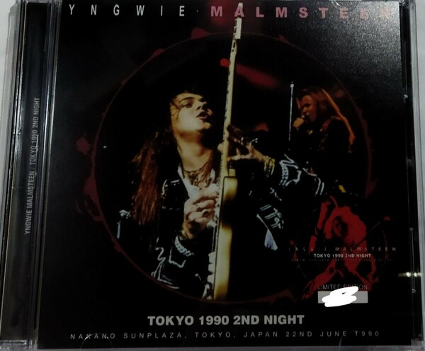 イングウェイ・マルムスティーン 1990年 中野サンプラザ 2日目 Yngwie Malmsteen Live At Tokyo,Japan