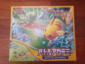 ポケモンカードゲーム スカーレット&バイオレット バトルアカデミー　未開封品！