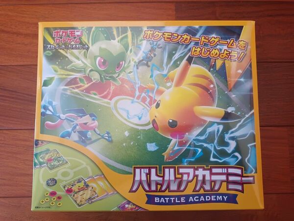 ポケモンカードゲーム スカーレット&バイオレット バトルアカデミー　未開封品！