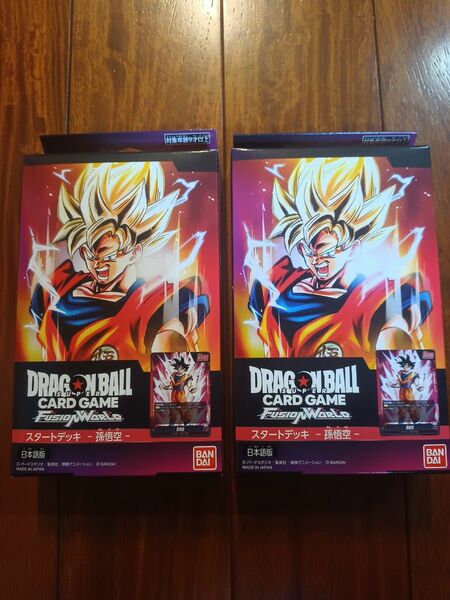 ドラゴンボールスーパーカードゲーム スタートデッキ 孫悟空　×2BOX！