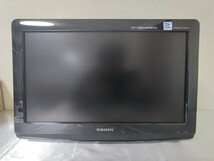 120 動作確認済み★スタンド欠品【19型 液晶TV・B-CASカード・リモコン】ORION オリオン 19インチ テレビ LD1911BK (LC-007)★_画像3