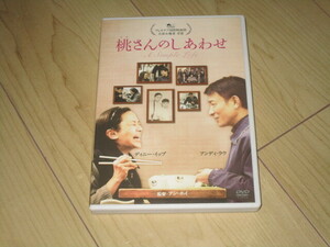 cell DVD# peach san. ....# Anne ti*la ude . knee *ip Anthony *wonsamo* handle * gold Poe tsui* is -k Anne * Lee 