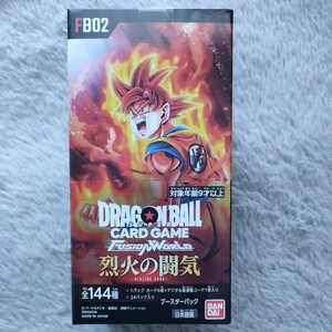 完全未開封　烈火の闘気　ドラゴンボール　スーパーカードゲーム　悟空　フュージョンワールド ブースターパック　1box 24パック入り