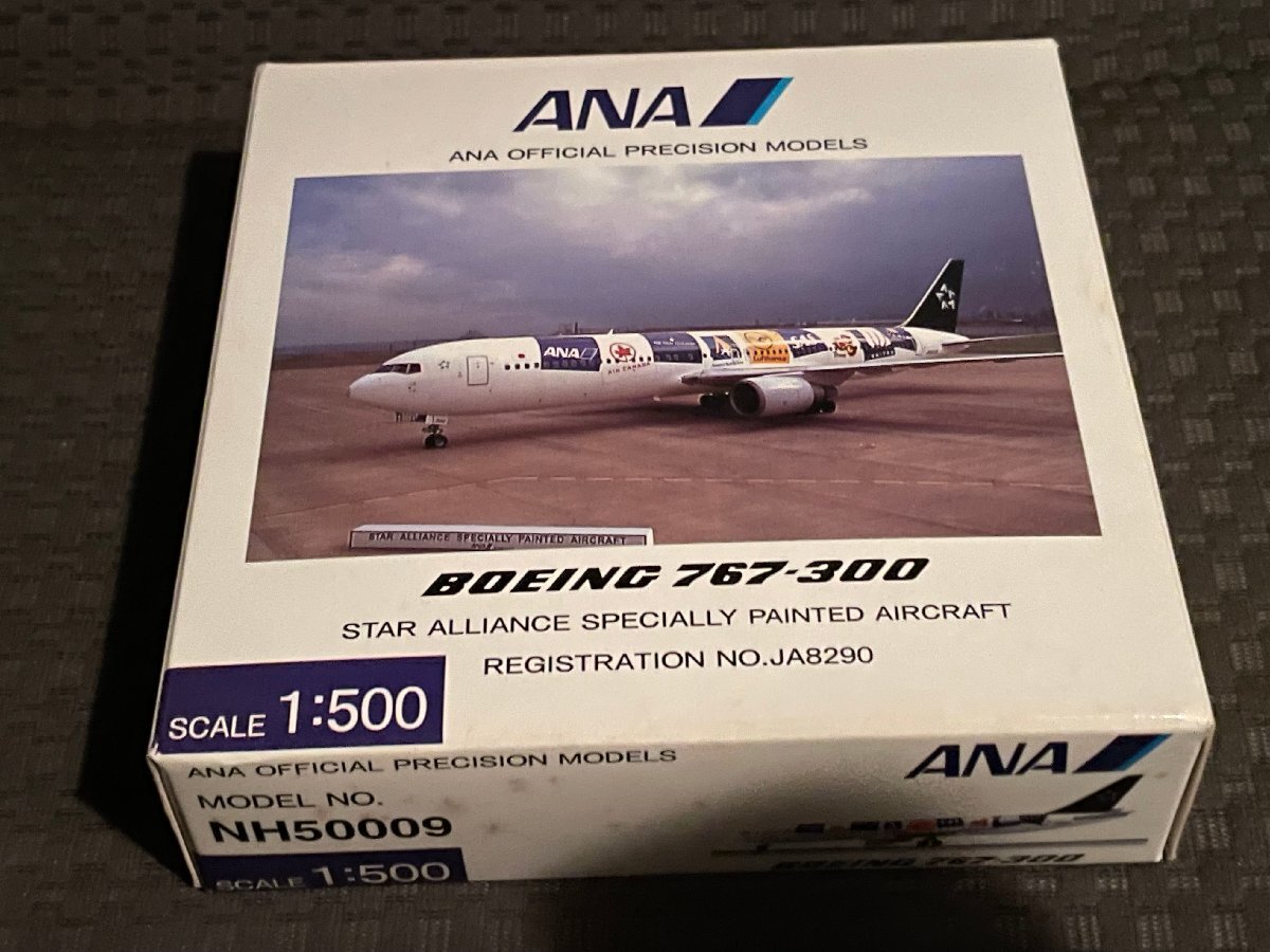 2025年最新】Yahoo!オークション -全日空商事 767の中古品・新品 2025年最新】Yahoo!オークション -全日空商事 767の中古品・新品