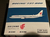 フェニックス　1/400　ボーイング737-800　チャイナエアライン　used 美品_画像1