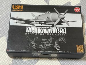 ウシモデル　1/72　日本陸軍試作高高度戦闘機 立川 キ 94-1　未組立