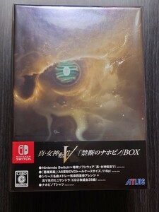 新品未開封品 Switch ソフト 真・女神転生V 禁断のナホビノBOX