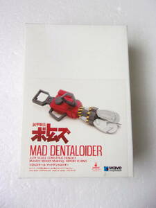 wave wave 1/24 mud ten Toro Ida - cast garage kit secondhand goods / Bottoms pale zen* file z