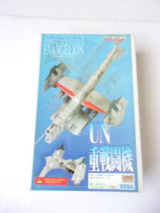 コトブキヤ/セガ 1/100 UN重戦闘機 キャスト ガレージキット 中古品 / 新世紀エヴァンゲリオン