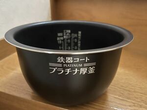 象印 ZOJIRUSHI 圧力IH炊飯ジャー用内釜 B513-6B