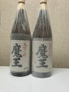 魔王 芋焼酎