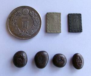 * old coin modern times money replica reference goods 1 jpy silver coin 1 minute silver legume board silver 7 point *