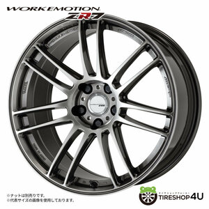 WORK EMOTION ZR7 18x9.5J 5/114.3 +38 GGM 新品ホイール1本価格 1本から送料無料 ワーク 18インチ ディープテーパー